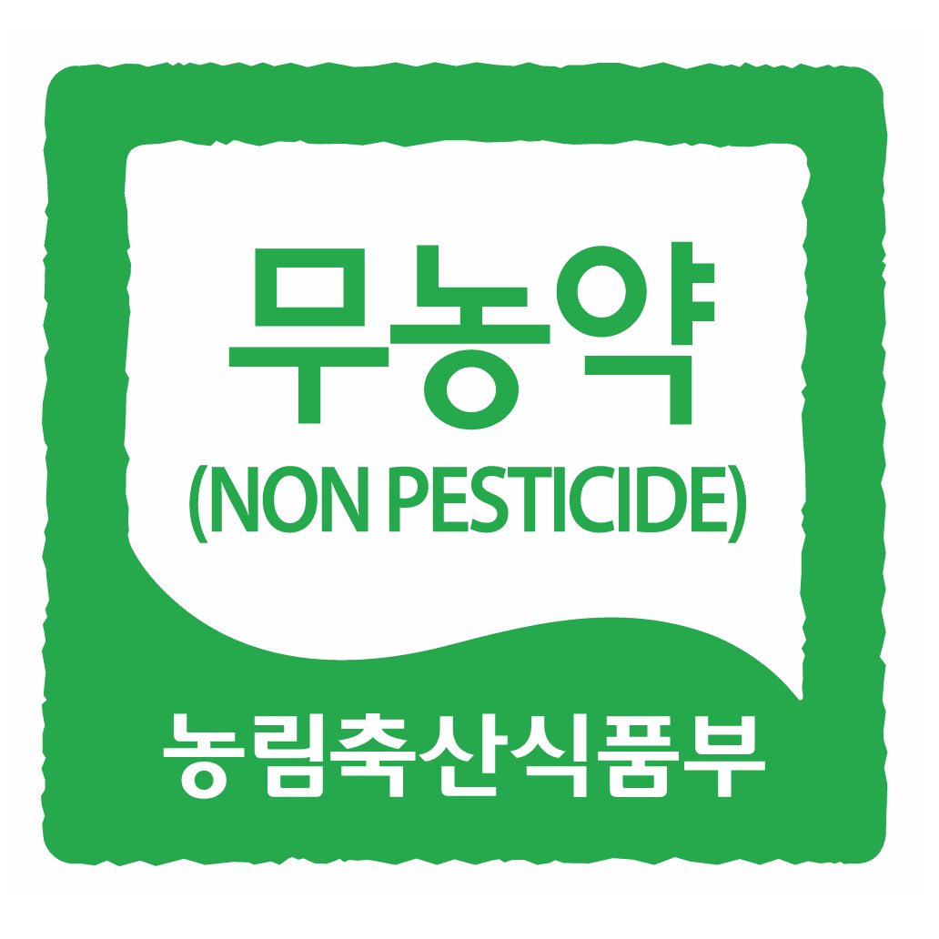 무농약 인증마크